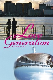 Love Generation