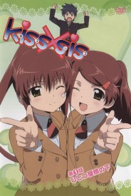 KissXsis