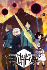 World Trigger